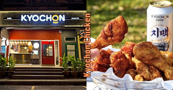 【台北】全球最夯韓式炸雞來台！　韓國「橋村炸雞」首間落腳地曝光　經典「韓式半半炸雞」必吃