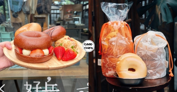 【台北】居然用蚊帳裝貝果？　「好丘On The Road在路上」復古蚊帳帶著走　「踏雪尋莓」草莓口味貝果必吃！