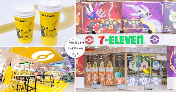 【高雄】訓練家來朝聖！　7-ELEVEN「寶可夢朱／紫主題店」登場　傳說中寶可夢「故勒頓、密勒頓」大招牌好吸睛！