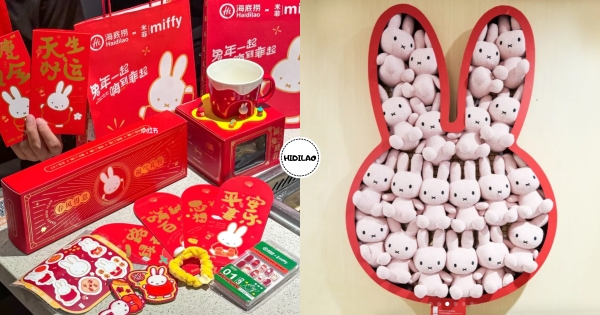 【海外】米菲兔來拜年！　「海底撈 x  米菲兔」推可愛新周邊　米菲兔髮夾、穿戴甲、福氣包新年必收