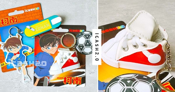 【全台】真相只有一個！　名偵探柯南系列icash2.0驚喜上市　「增強踢力球鞋」、「太陽能噴射滑板」實體化太可愛