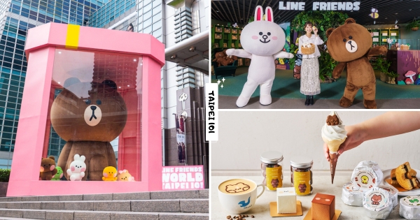 【台北】4公尺高熊大降臨101！　全台唯一「LINE FRIENDS垂直樂園」登場　熊大禮物盒、限定餐點好好逛！