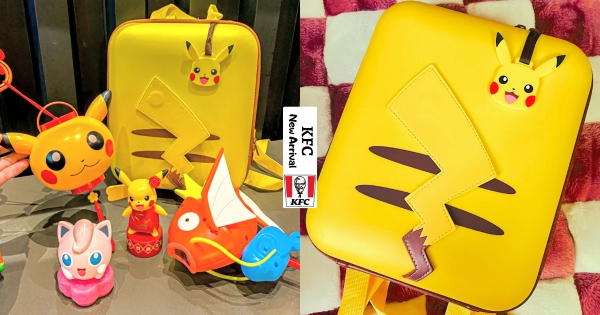 【海外】新年好運裝不完！　肯德基 x 寶可夢推全新療癒周邊　超萌「皮卡丘背包」還有可愛尾巴♡