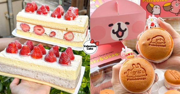 【台北】老婆快樂全家就快樂！　情人節「儀式感甜點」推薦一次看　「草莓芋泥蛋糕」征服另一半的胃！