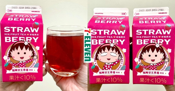 【全台】小丸子表情來襲！　7-11推「櫻桃小丸子草莓果茶」　可愛包裝＋濃郁草莓味太療癒