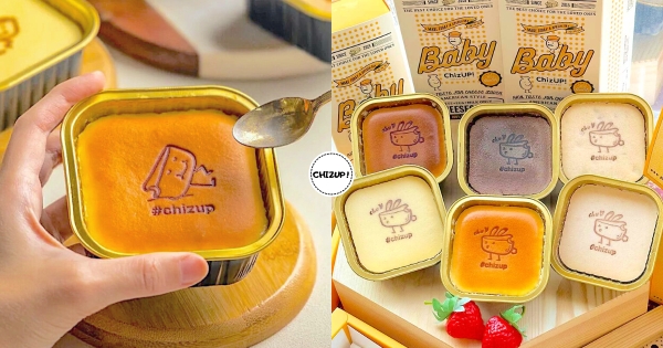 【全台】一個人也浪漫！　情人節限定「迷你起司杯杯」卡哇伊登場　「雪戀草莓起司、芋頭起司」口味太夢幻！