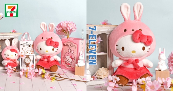 【全台】Kitty來賣萌！　7-11「兔年限定Hello Kitty周邊」登場　超可愛「玩偶、吊飾、手錶」粉絲必收