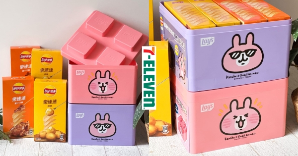【全台】卡娜粉絲必收！　7-11「樂事樂連連積木造型收納盒」　卡娜赫拉零食盒+洋芋片可愛療癒又實用