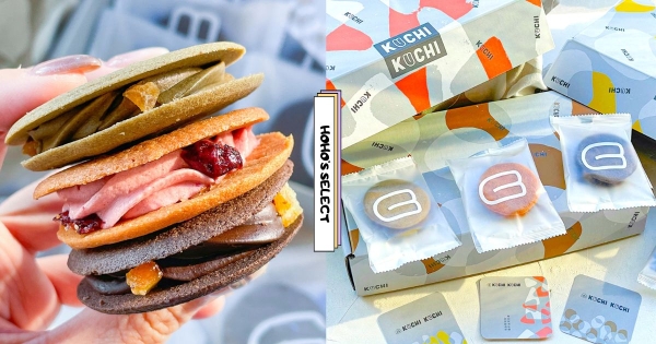 【全台】老婆大人請笑納！　火火選物「KuchiKuchi餅乾」情人節特惠來了　「草莓起司、鐵觀音蜜桃」一次入3款口味！