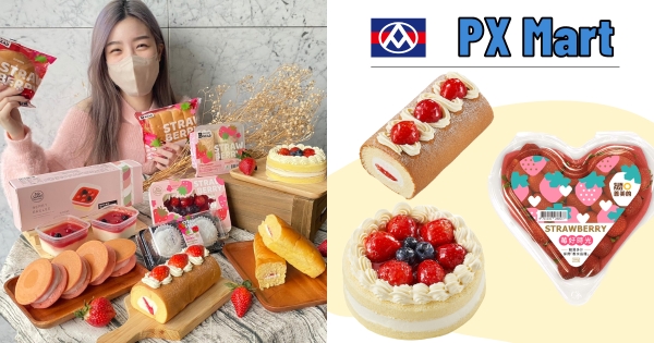 【全台】草莓控必吃！　全聯日系「草莓雙餡銅鑼燒、草莓生乳捲」登場　首度推出「七福神惠方卷」巷口買得到！