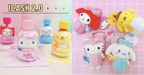 【全台】三麗鷗鐵粉注意！　7-11推「三麗鷗瓶中娃娃iCash2.0」　洗澡的「Kitty、布丁狗、美樂蒂」塞進寶特瓶超萌
