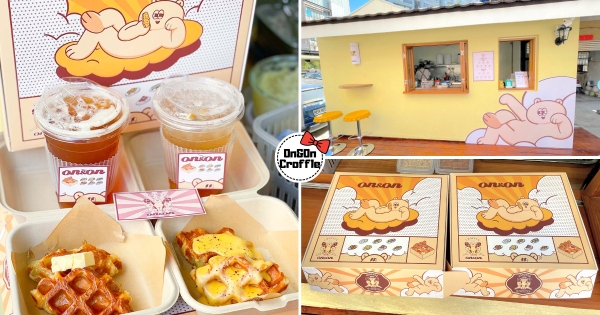 【台中】慵懶度沒極限！　超萌「可頌鬆餅外帶店」全新開幕　「楓糖奶油可頌鬆餅」帶來完美下午茶時光～