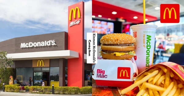 【金門】不用坐船去吃了！　金門首間麥當勞「苦等39年」終於開放　地點、開幕日期一併曝光