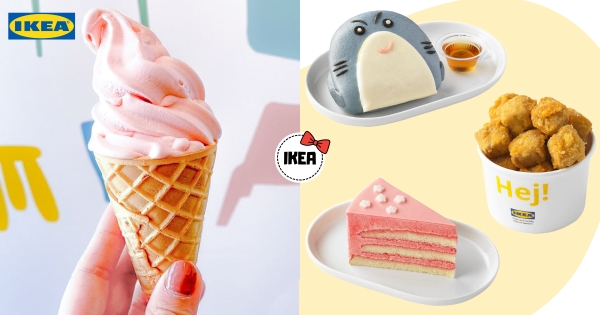 【全台】草莓季必吃回歸！　IKEA推情人節限定新品「草莓霜淇淋」　草莓戀人蛋糕、哈妮鯊寶包療癒登場