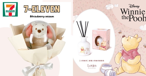 【全台】維尼陪你過情人節！　7-11限量「小熊維尼絨毛花束」甜蜜登場　加碼推「維尼香氛套組、擴香瓶」可愛滿分❤️