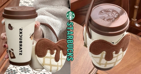 【海外】心心相印！　星巴克「巧克力愛心杯套」甜蜜登場　「保溫杯+心型杯套」可愛又實用