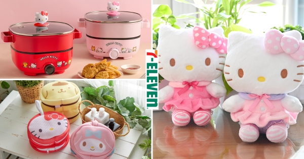 【全台】可愛教主來囉！　7-11獨家預購「Hello Kitty粉嫩櫻花色玩偶」　肖像洗衣袋、料理鍋實用必收