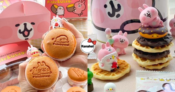 【全台】下午茶有小土匪陪！　「卡娜赫拉的小動物」現買現省近240元　「草莓牛奶布丁燒、華夫餅、蛋捲」每款都想吃～