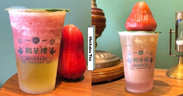 【全台】買茶送蓮霧？！　鶴茶樓「蓮霧蘭香綠茶」優惠登場　整顆蓮霧放進去超療癒