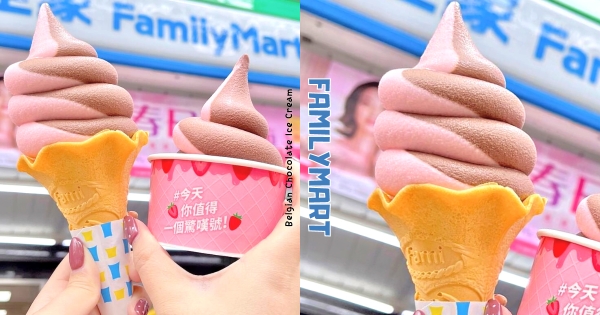 【全台】草莓控開吃！　全家新口味「比利時巧克力霜淇淋」限時特價　「草莓優格+比利時巧克力」每一口都超療癒