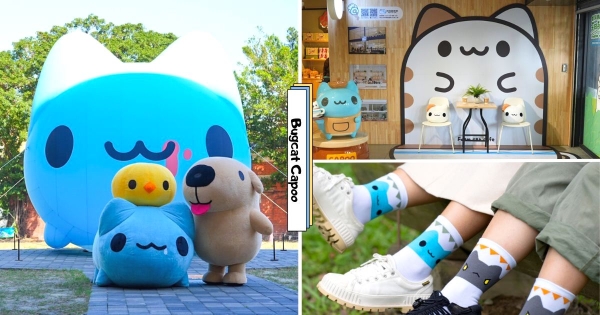 【台中】跟咖波一起去露營！　「貓貓蟲咖波凹豆好日子」最終站前進台中　草地「首座巨型咖波裝置」等你來打卡！