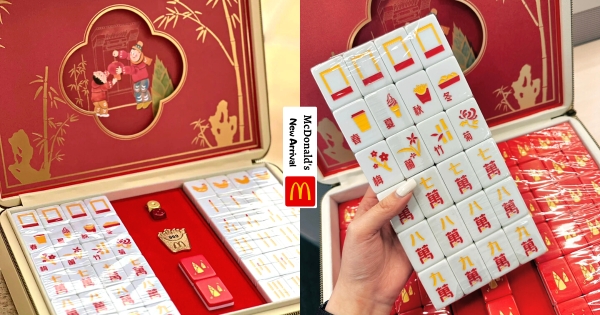 【海外】麻將香噴噴！　麥當勞推超可愛「訂製麻將組」　牌面圖案變「漢堡、薯條」太療癒