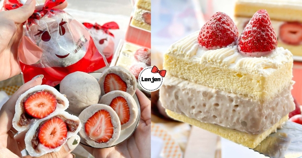 【全台】草莓要賣完了啦！　連珍草莓季最後放送「免運開吃」　超ㄉㄨㄞ草莓芋泥厚奶凍蛋糕要吃到！