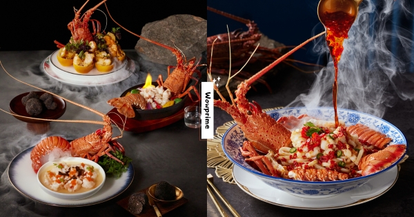 【全台】屬龍的快看！　王品3品牌開啟「龍蝦季」大啖鮮美龍蝦肉　買龍蝦「再送1000元」揪團爽吃！