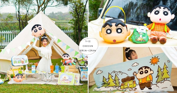 【全台】小新提籃出沒！　7-11「蠟筆小新春日遊新趣」集點開跑　「睡袋、抱枕毯」讓蠟筆小新陪你遊戶外！