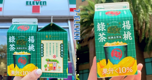【全台】去超商喝龜記！　7-11推懷舊古早味「龜記楊桃綠茶」　限時優惠「只要27元」能喝到