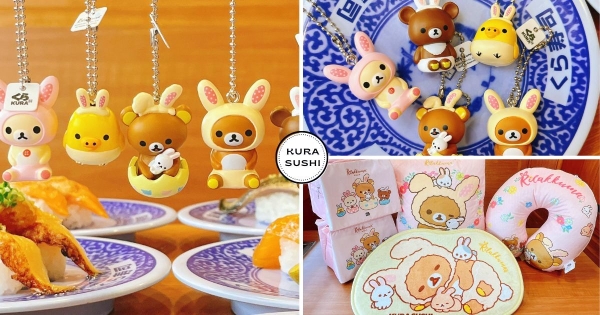 【全台】拉拉熊迷被萌翻！　藏壽司「兔兔造型拉拉熊扭蛋」爆可愛登場　特色佈置店、集點贈療癒藏友們的心♡