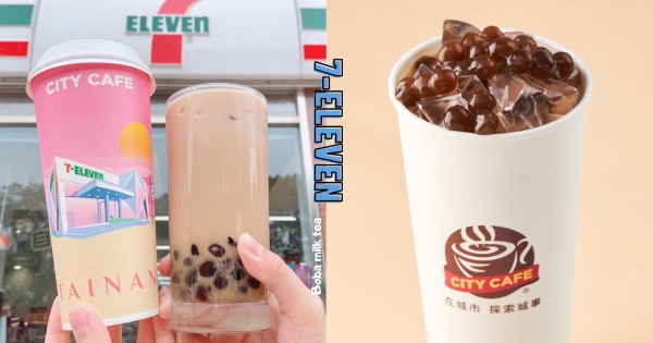 【全台】24小時都能喝珍奶了！　7-11開賣CITY PEARL「珍珠奶茶」　連續5天買1送1限量優惠！