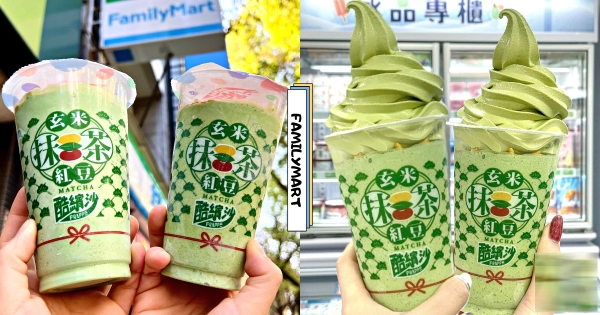 【全台】抹控快出發！　全家「玄米紅豆抹茶酷繽沙」登場　加碼抹茶冰變「無敵霜沙」更療癒
