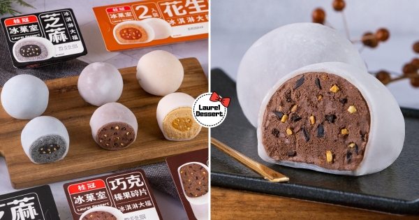 【全台】像金莎被包進大福！　桂冠冰菓室推「巧克榛果碎片冰淇淋大福」　Q綿大福+榛果巧克力冰太療癒