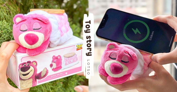 【全台】萌萌睏覺！　迪士尼「熊抱哥暖桌無線充電座」療癒登場　超勾追「呆萌趴睡模樣」已經被電暈♡