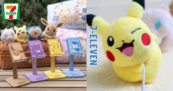 【全台】陪你度過午後時光！　7-11「寶可夢全新周邊」超豐富　「皮卡丘集線器、伊布午睡枕」等你來收！