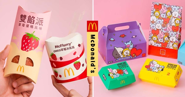 【全台】這款要吃到！　麥當勞「草莓冰炫風、草莓雙餡派」限時開賣　人氣韓風炸鷄「攜手BT21包裝」驚喜回歸！