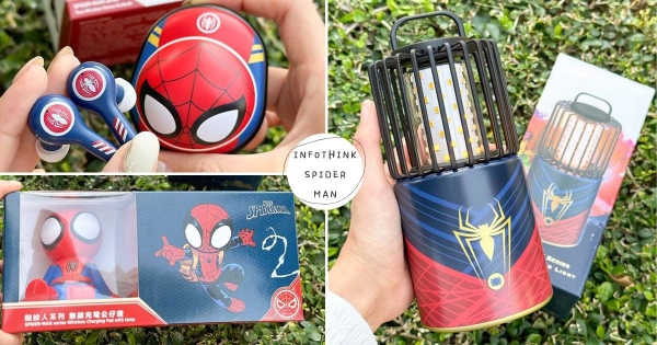 【全台】蜘蛛人陪你去露營！　酷炫實用「蜘蛛人露營燈」必Buy　經典配色「藍牙耳機、充電公仔燈」一次入手！