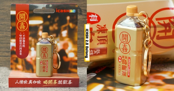 【全台】烏龍茶會流ㄟ！　「開喜凍頂烏龍茶」變身icash2.0　加碼推拉拉熊、奧樂雞超療癒