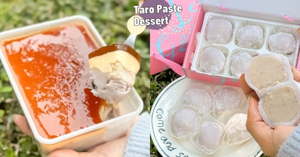 【全台】「芋」吃芋爽！　芋頭控必敗「紫芋提拉米蘇大福」內餡滿炸　「焦糖布丁芋泥寶盒」吃到芋頭顆粒！