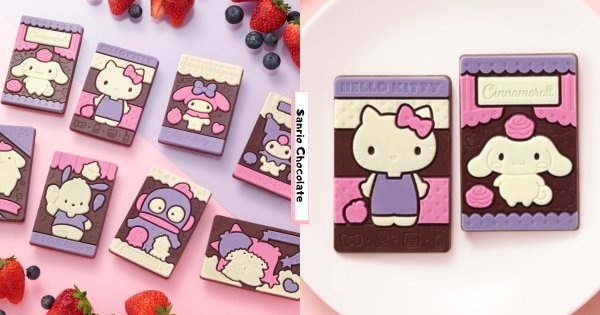 【全台】Kitty被困在巧克力裡！　7-11推超療癒「三麗鷗巧克力食玩」　大耳狗、美樂蒂、酷洛米8大角色等你來拯救
