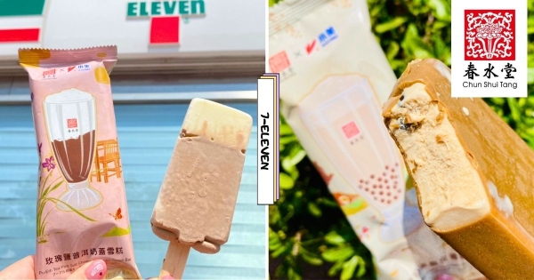 【全台】春水堂招牌珍奶變雪糕！　7-11春日首波「15款新冰報到」　「奶茶味脆皮」香甜必吃！