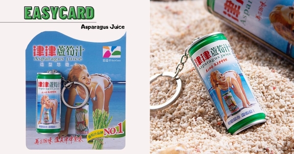 【全台】把美女帶在身邊？　童年回憶「津津蘆筍汁悠遊卡」復古登場　鐵罐上有金髮女郎掀起回憶殺！