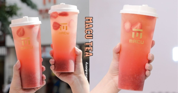 【全台】就在等這一杯！　麻古茶坊果粒新品「草莓蕾夢」療癒登場　「浪漫漸層粉+清爽草莓果香」少女心十足