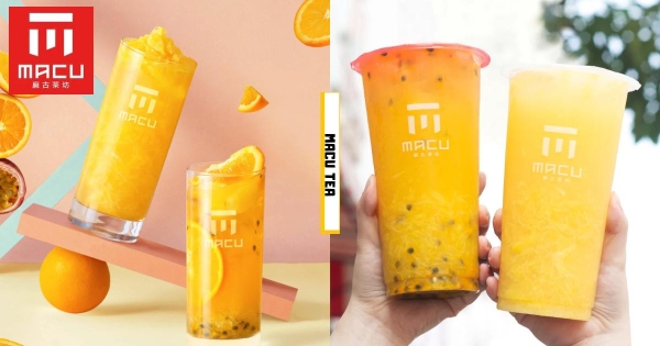 【全台】麻古買1送1來了！　麻古「柳橙果粒茶、香橙果粒茶」限時3天優惠　「杯數不上限」清爽欠喝！