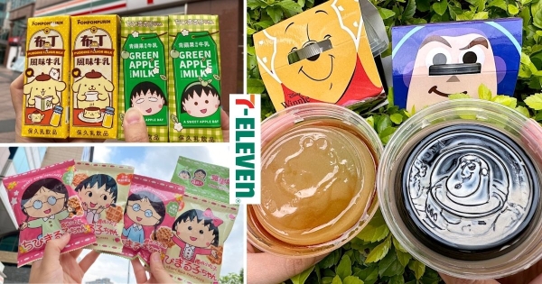 【全台】童年看卡通的回憶！　7-11推「小丸子、布丁狗零食飲料」　加碼「玩總、小熊維尼仙草愛玉凍」一定要吃