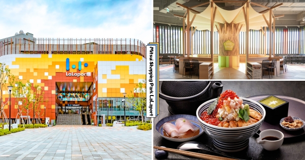 【台中】三井LaLaport北館即將開幕！　2萬坪空間「試營運品牌公開」　竟有「室內滑雪、燒肉Buffet」好吃又好玩！