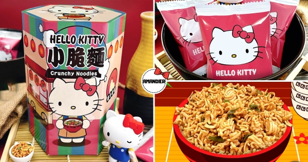 【全台】Kitty粉絲吃一波！　台味復古風「Hello Kitty小脆麵」特價開賣　濃郁雞汁風味越吃越涮嘴♡