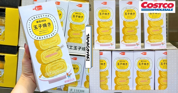 【全台】從壽司店到你家！　好市多新品「城廚綜合玉子燒」美味登場　「原味+明太子」甜蜜蛋香一口就愛上