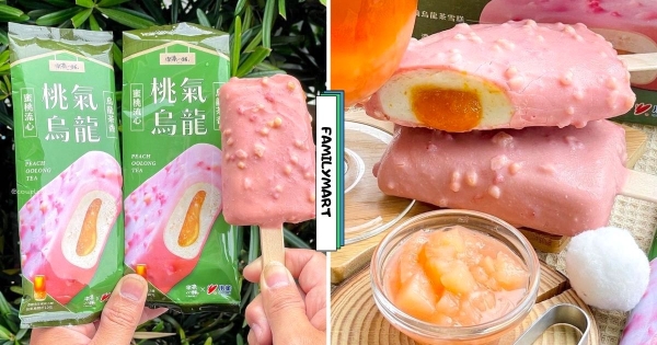 【全台】是半熟蛋內餡嗎？　全家Ｘ喫茶小舖推超清爽「桃氣烏龍脆皮雪糕」　「邪惡蜜桃醬流心」每口都療癒！